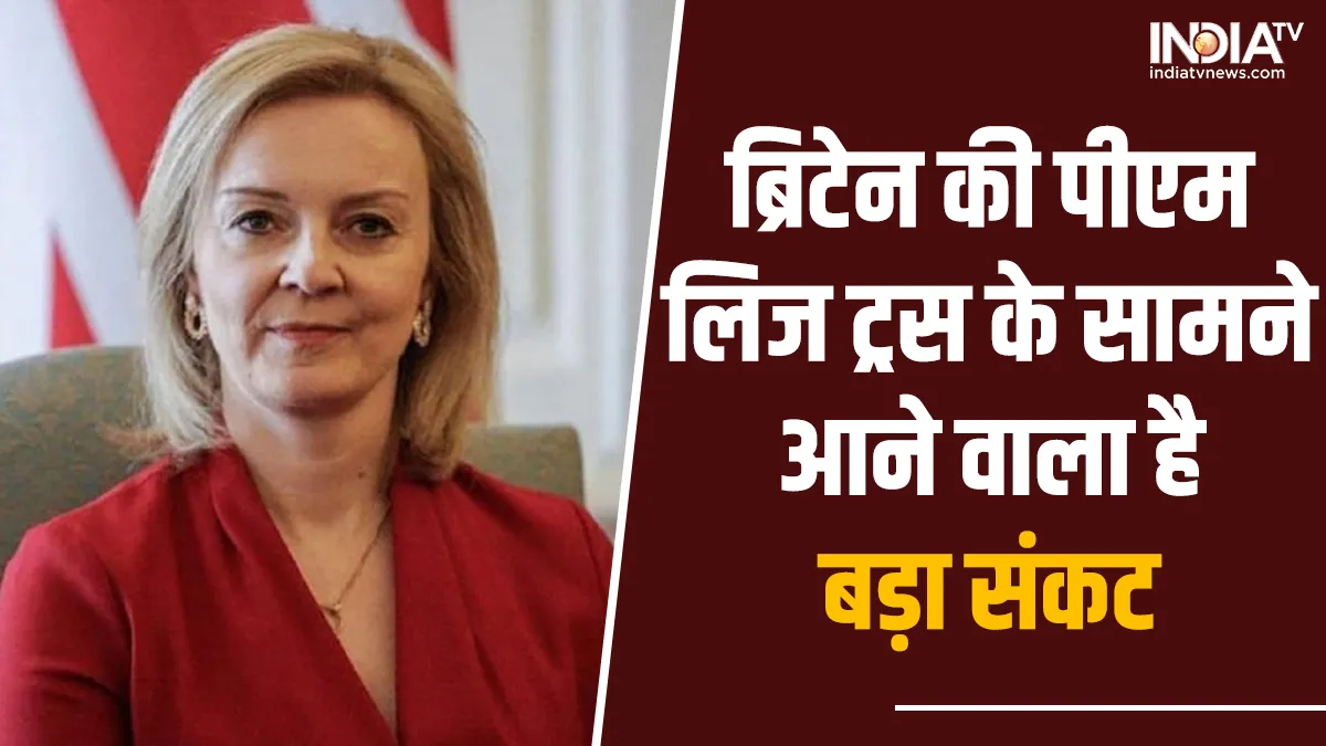 Liz Truss- India TV Hindi