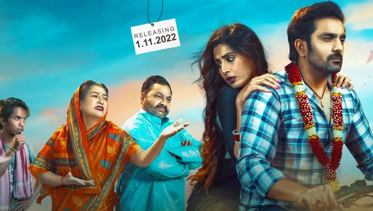 MA Pass (Sarkari Naukri) Trailer- India TV Hindi