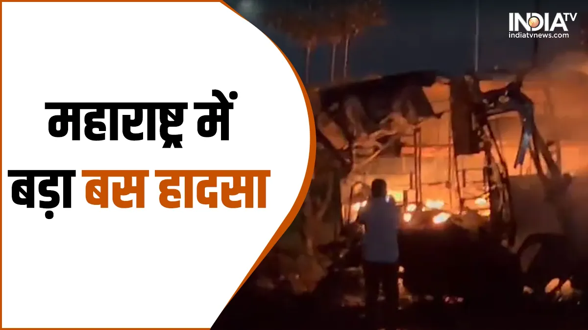 After an accident Bus caught fire in Nashik- India TV Hindi