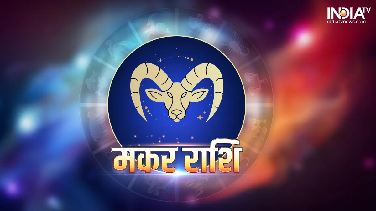 Capricorn Weekly Horoscope - India TV Hindi