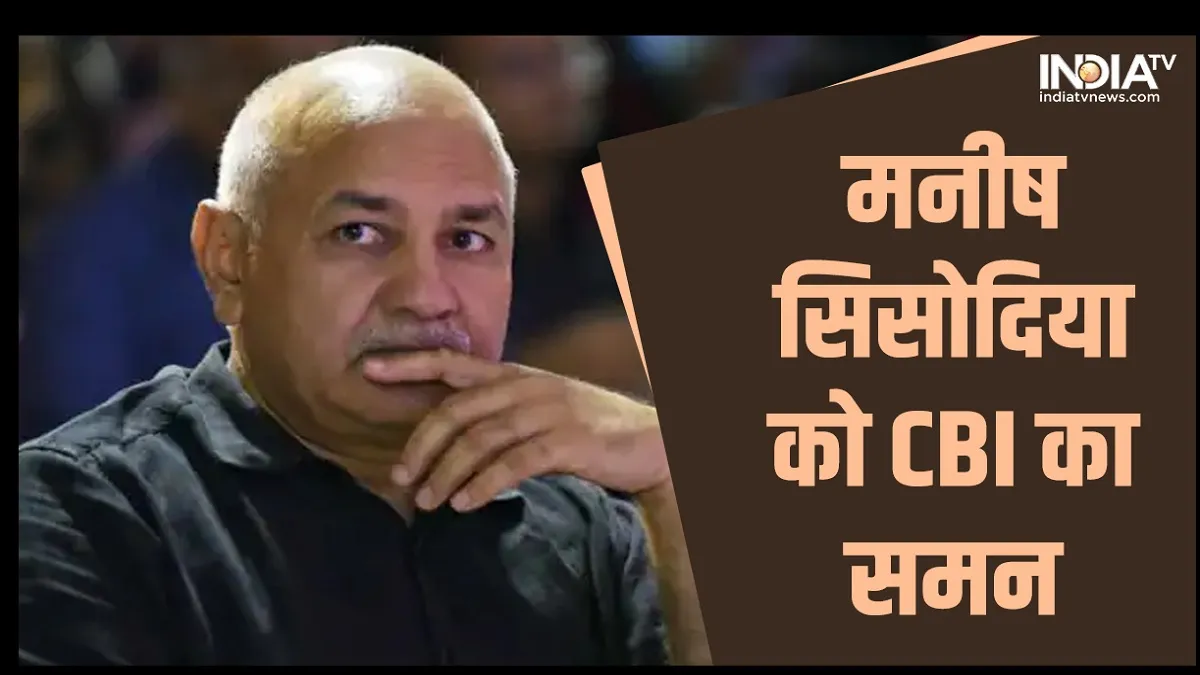 Manish sisodia- India TV Hindi