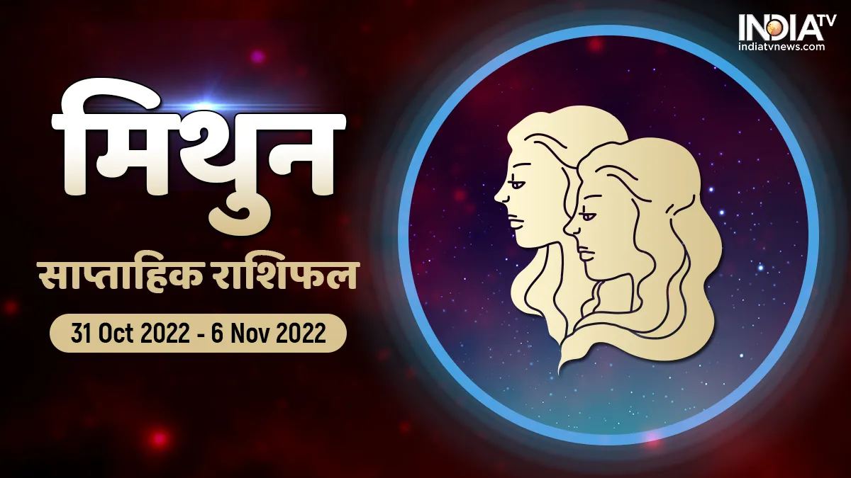 Gemini Weekly Horoscope 31 Oct 2022 - 6 Nov 2022- India TV Hindi