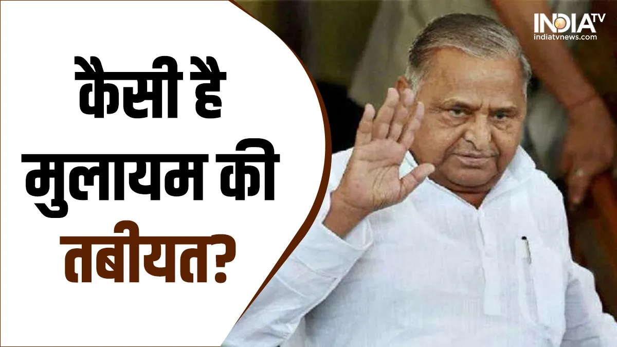 Mulayam Singh Yadav- India TV Hindi