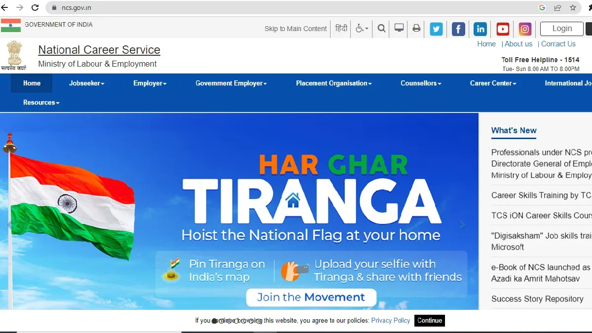 इस वेबसाइट पर 5 लाख से ज्यादा भर्तियां- India TV Hindi