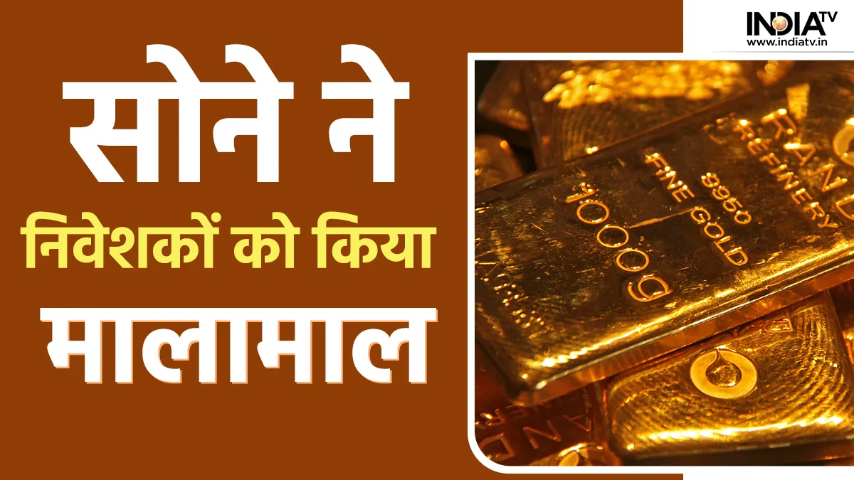 Dhanteras gold buying - India TV Paisa