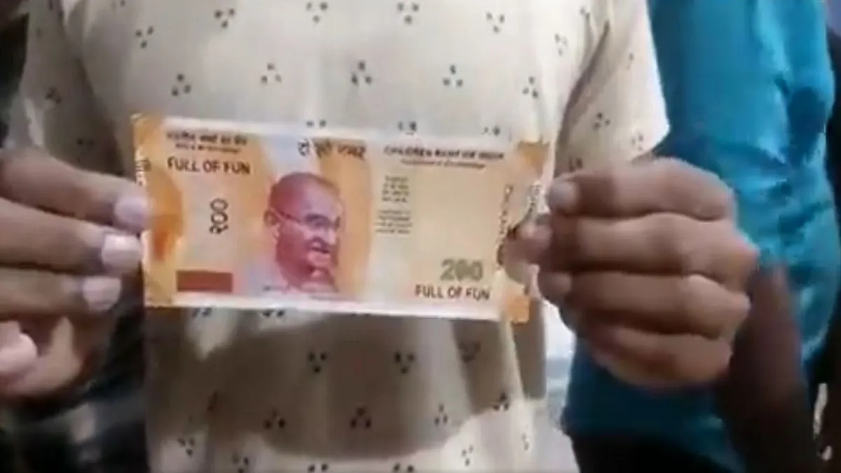 fake note- India TV Hindi