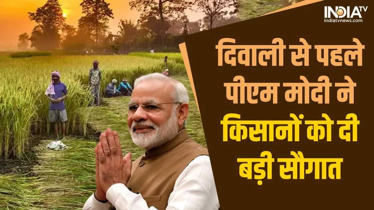 PM Narendra Modi- India TV Hindi