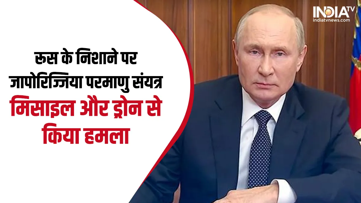 Russia-Ukraine War- India TV Hindi