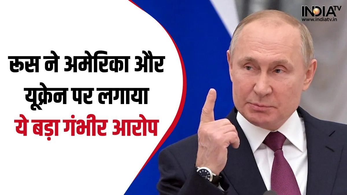 Russia-Ukraine War- India TV Hindi