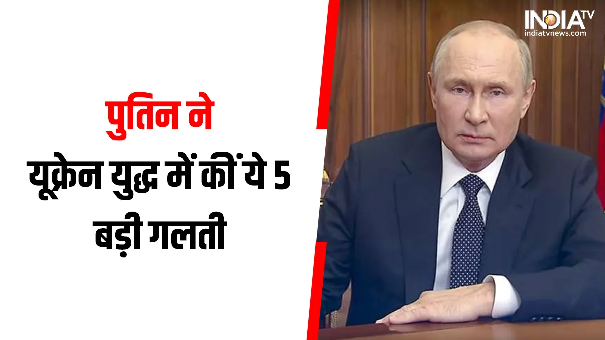 russian president vladimir putin-ukraine war- India TV Hindi
