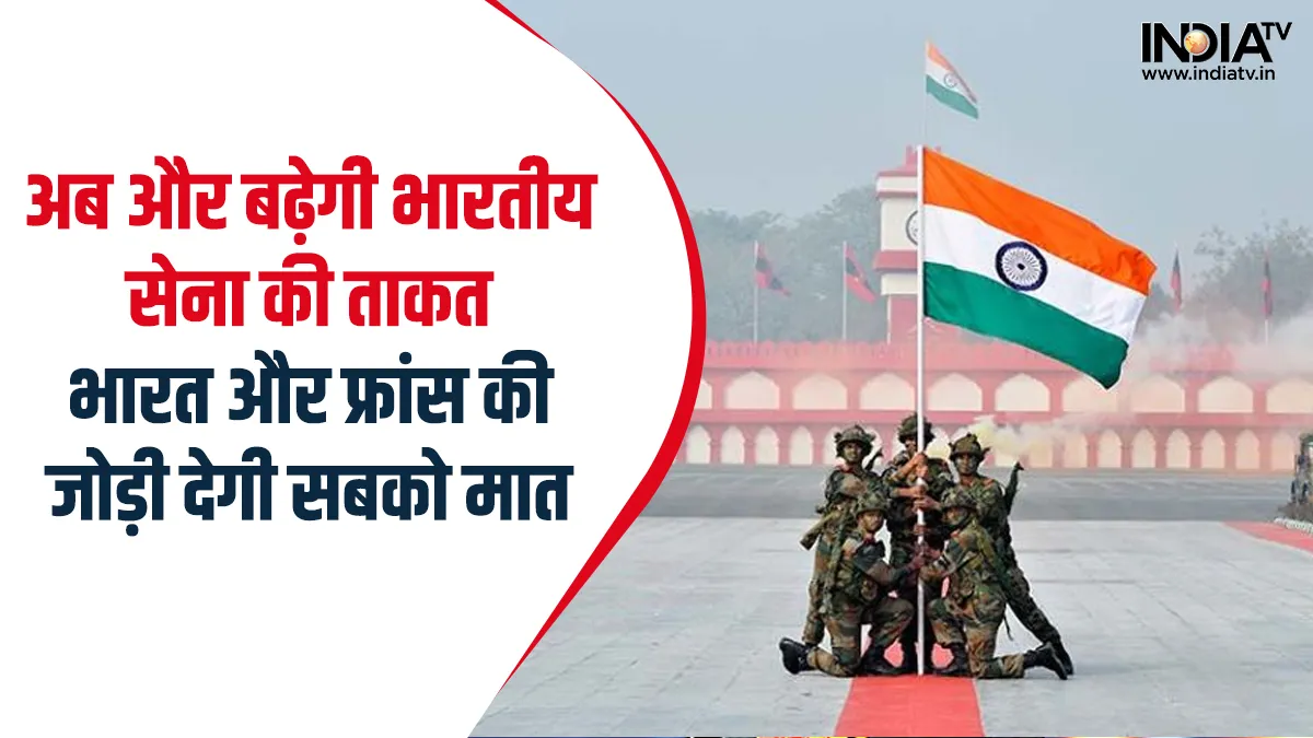 India France Defense Deal- India TV Hindi