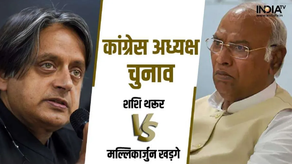 Shashi Tharoor and Mallikarjun Kharge- India TV Hindi