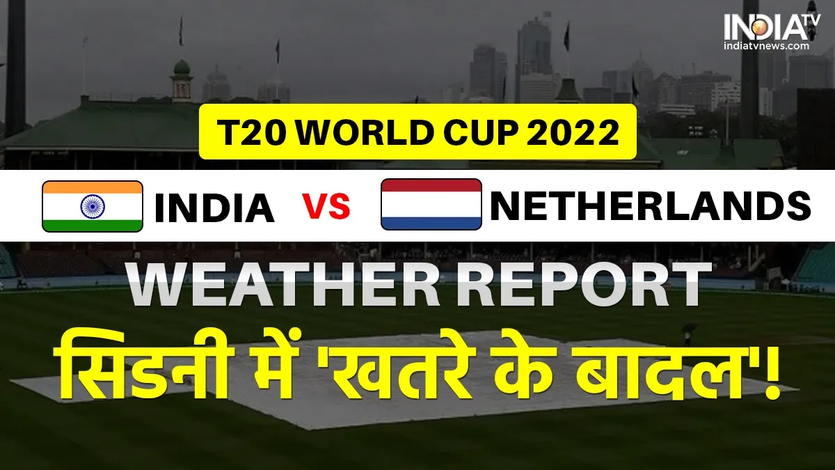IND vs NED Sydney Weather Report- India TV Hindi