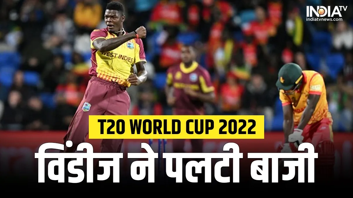 T20 World Cup 2022 West Indies Beats Zimbabwe- India TV Hindi