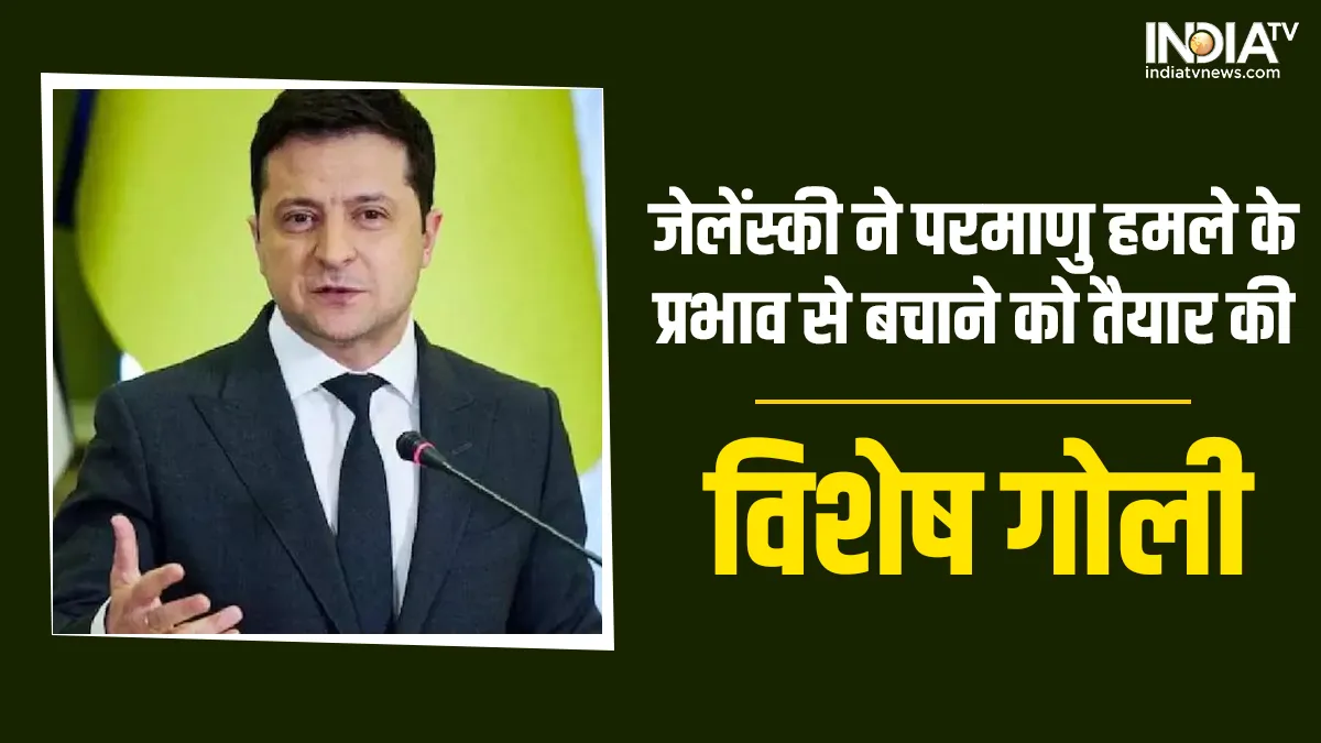 Zelensky- India TV Hindi