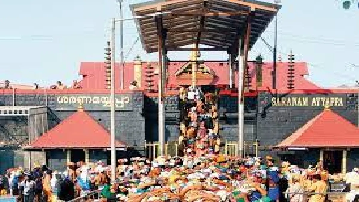 सबरीमाला मंदिर- India TV Hindi