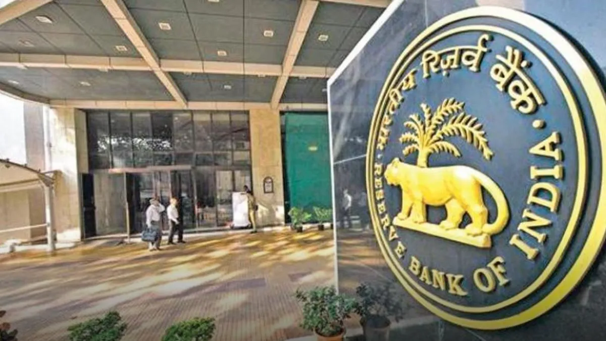 RBI ने एक बैंक पर लगाया 1.25 करोड़ रुपये का जुर्माना- India TV Paisa