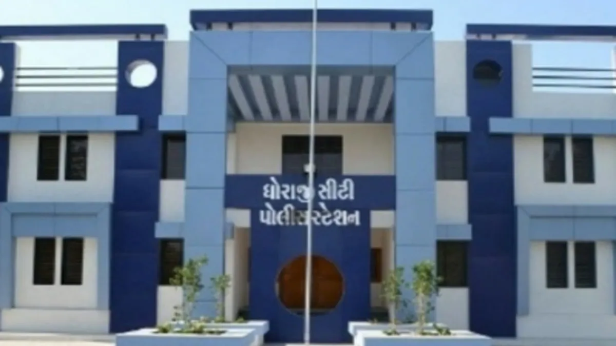 धोराजी पुलिस स्टेशन- India TV Hindi