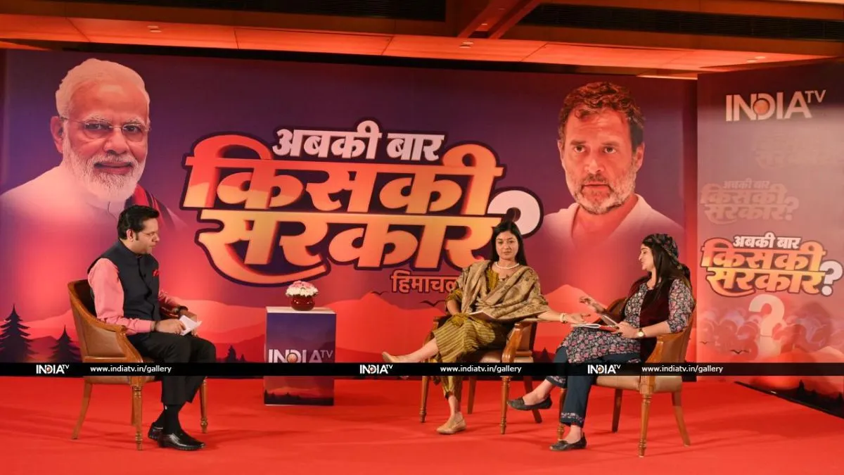 अलका लांबा और प्रज्जवल बस्टा ने हिमाचल प्रदेश चुनाव से जुड़े सवालों के जवाब दिए- India TV Hindi