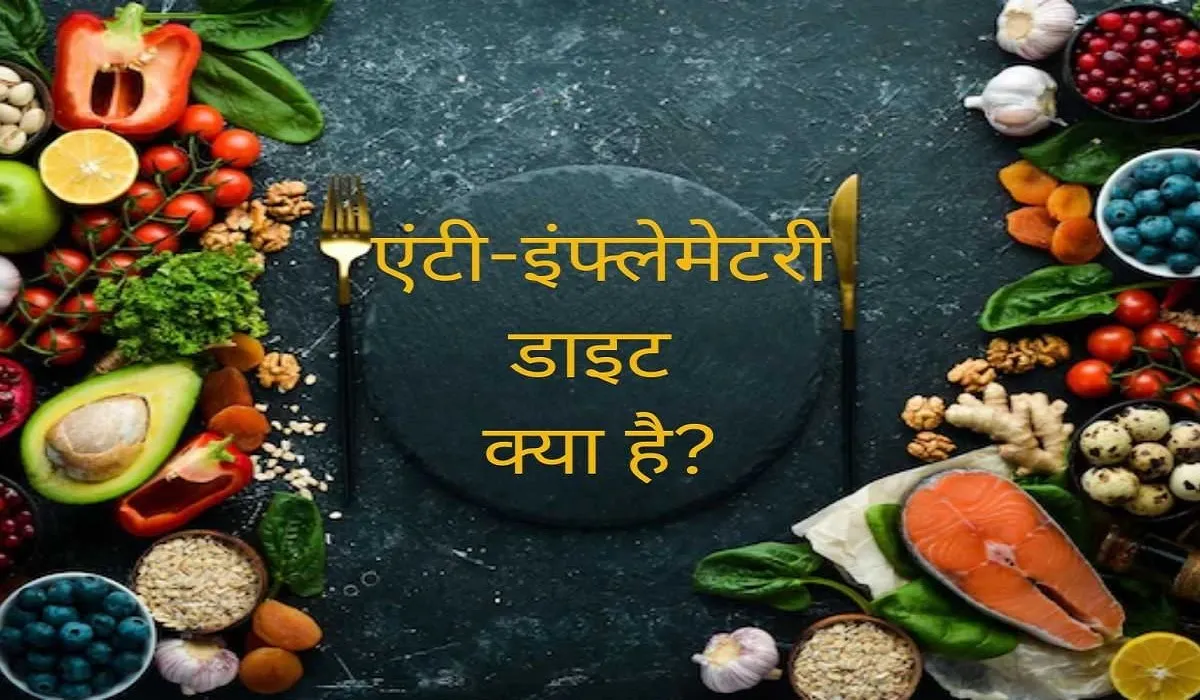 health tips- India TV Hindi