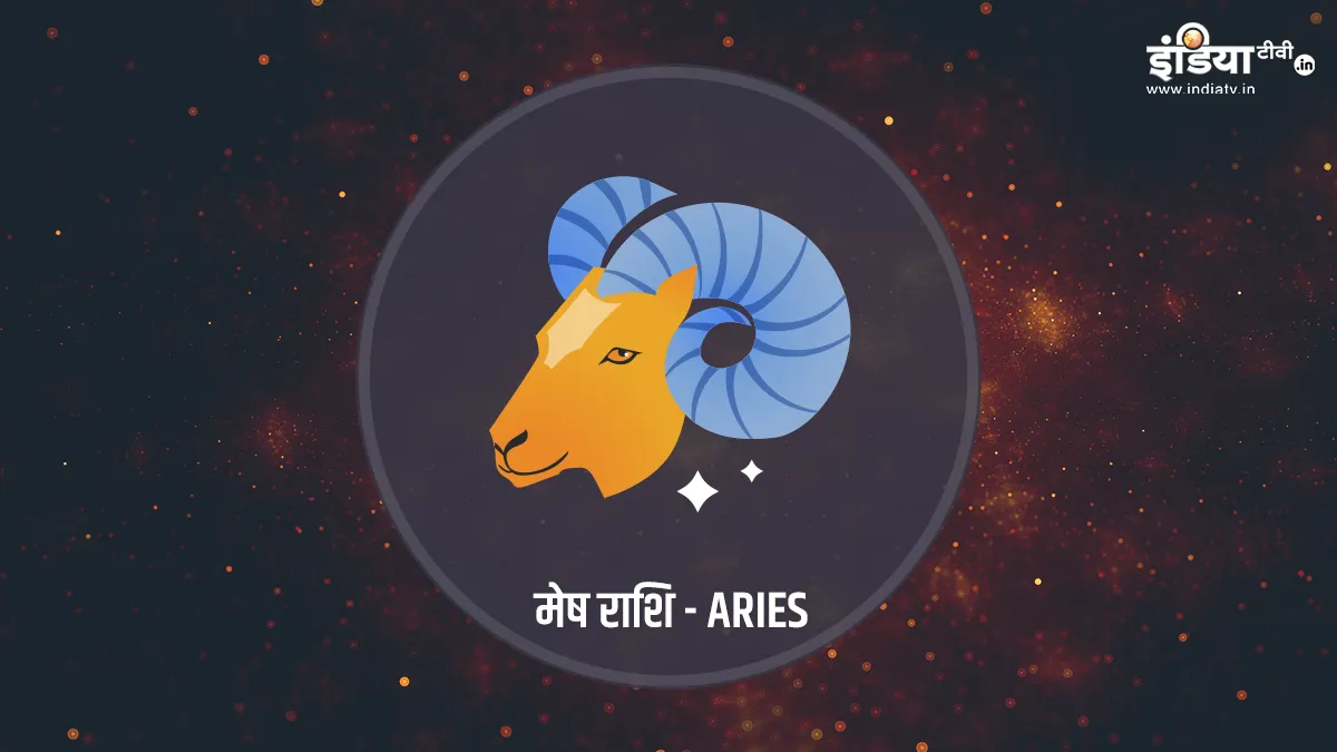 Aries Weekly horoscope Weekly Horoscope 07-13 November 2022- India TV Hindi