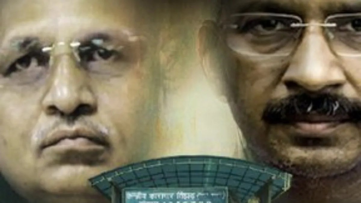 बीजेपी ने जारी किया पोस्टर- India TV Hindi