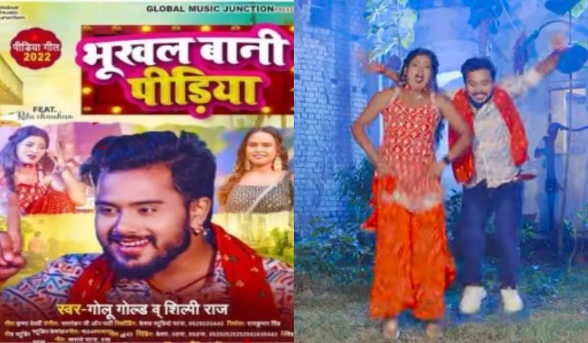 Bhukhal Bani Pidiya- India TV Hindi