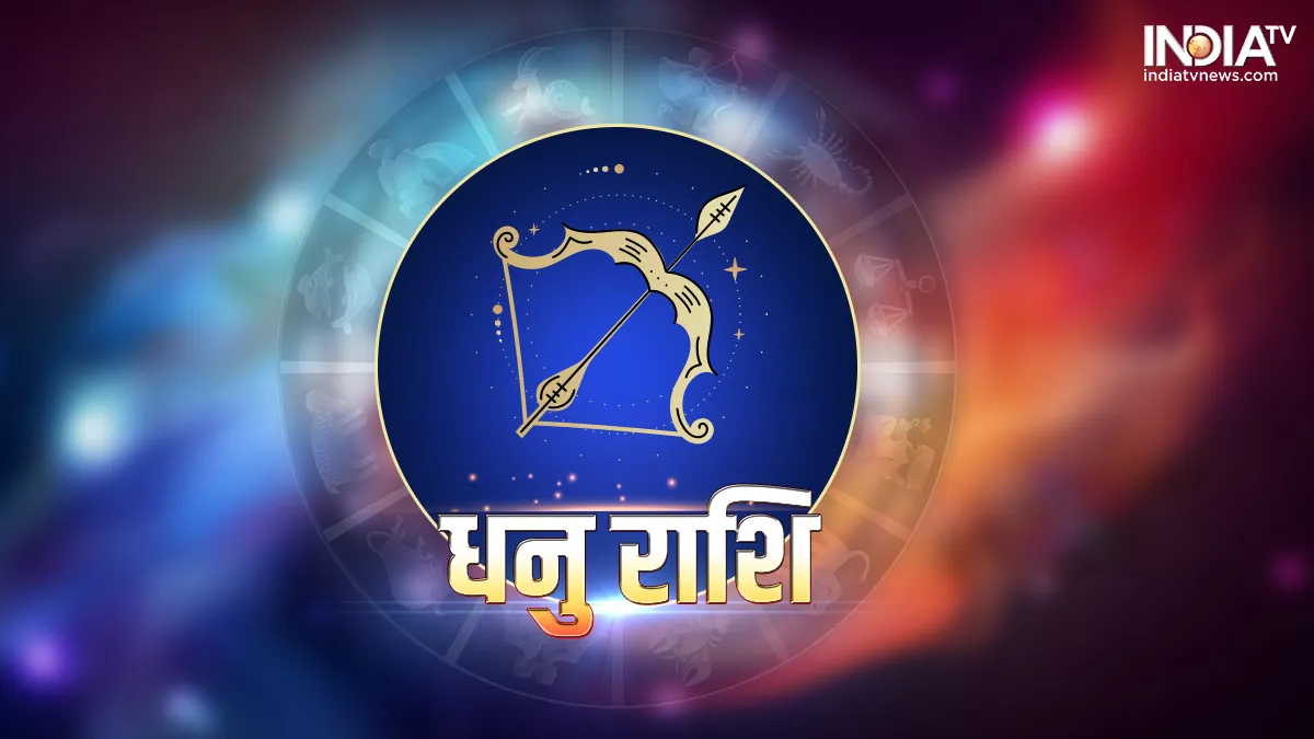Dhanu Saptahik Rashifal 7 Nov 2022-13 Nov 2022- India TV Hindi