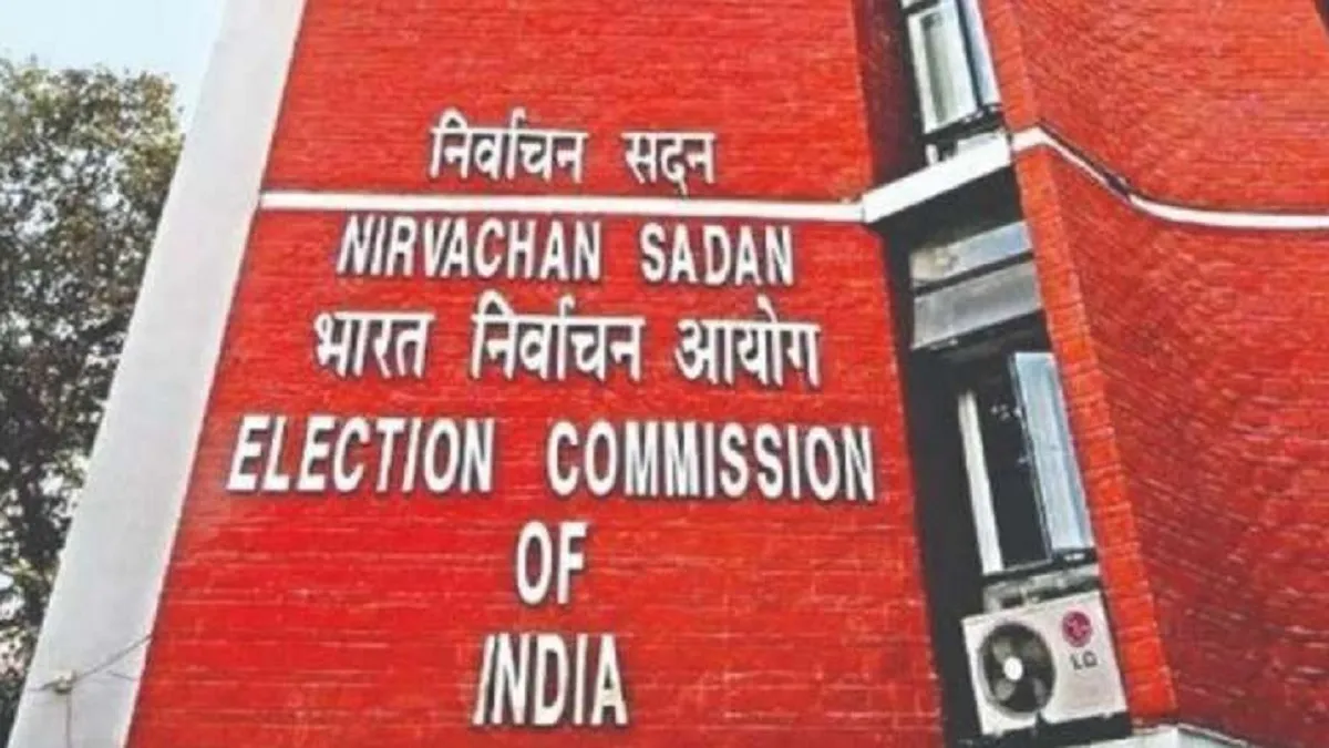  चुनाव आयोग गुजरात में होने वाले विधानसभा चुनाव की तारीखों का ऐलान कर सकता है- India TV Hindi