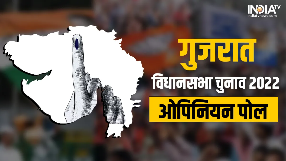 gujarat elections opinion poll- India TV Hindi