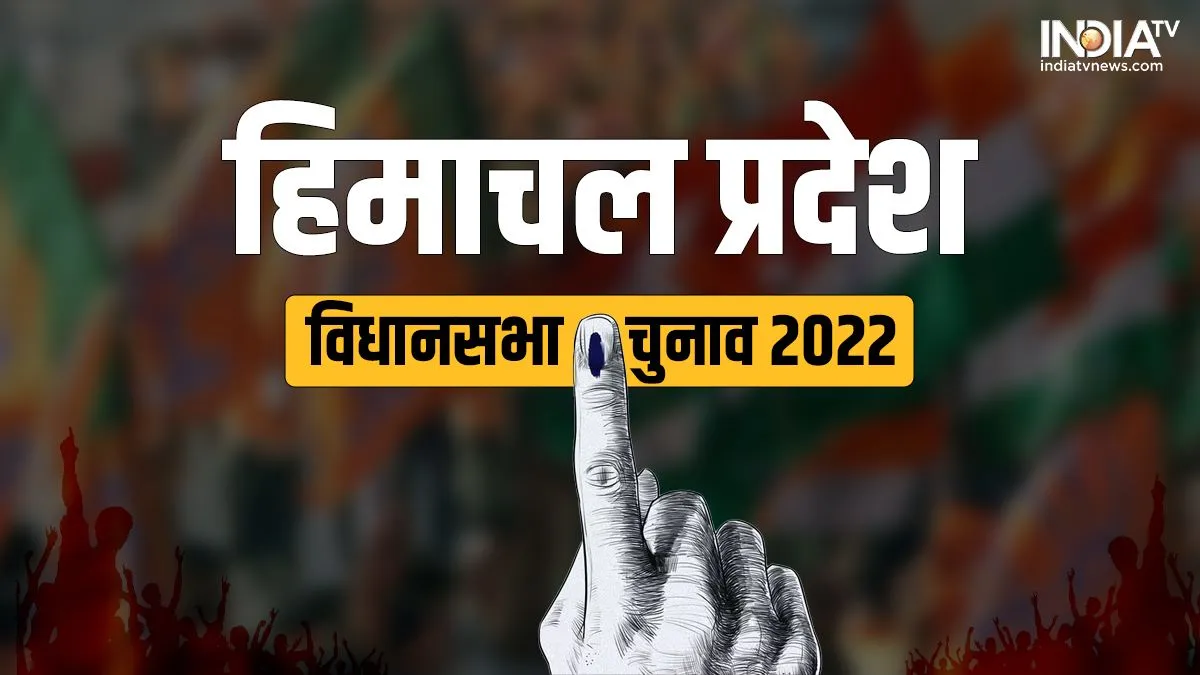 हिमाचल प्रदेश विधानसभा चुनाव 2022:- India TV Hindi