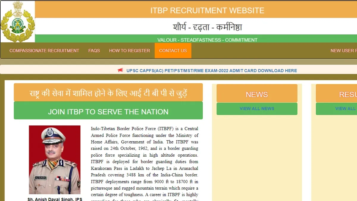 ITBP में निकली भर्ती- India TV Hindi