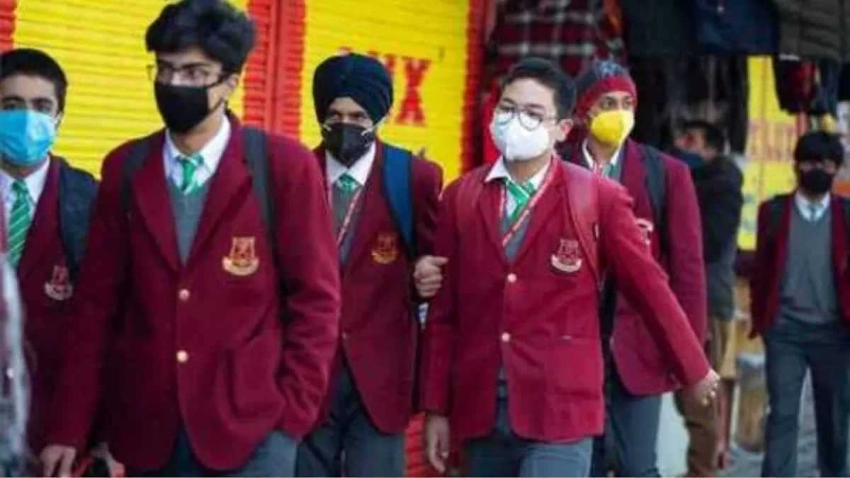 सरकार ने 5 दिसंबर से स्कूलों को किया बंद- India TV Hindi