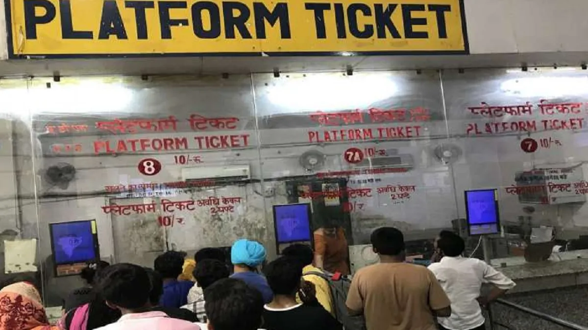 Platform Ticket- India TV Hindi