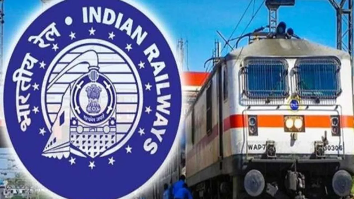 Railway Group D exam result- India TV Hindi