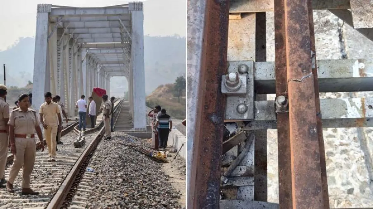 udaipur railway bridge blast- India TV Hindi