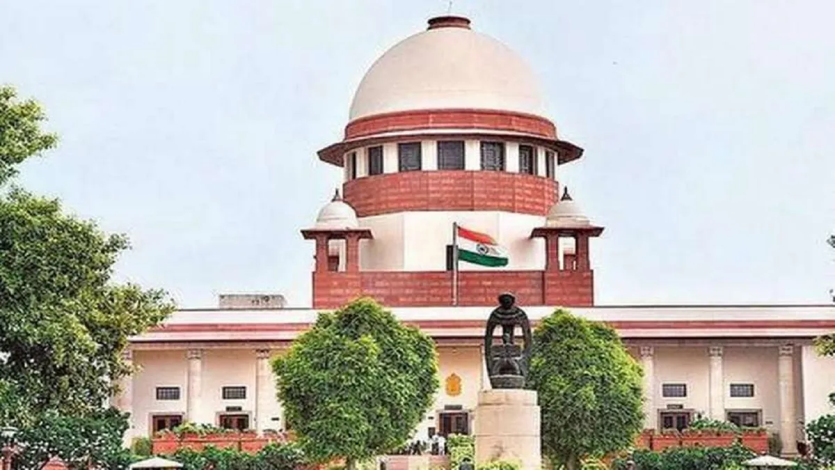 Supreme Court - India TV Hindi