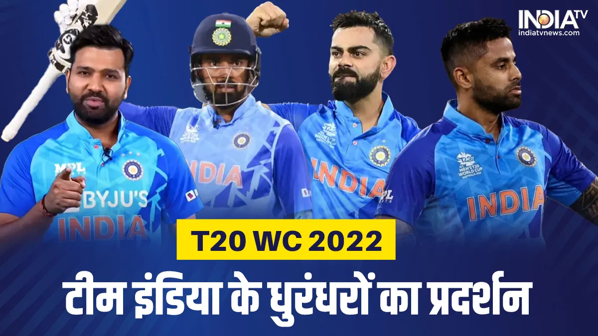 KL Rahul, Rohit Sharma, Virat Kohli and Surya Kumar Yadav Performance in T20 World Cup 2022- India TV Hindi