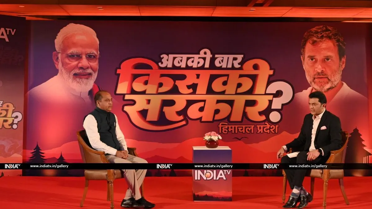 इंडिया टीवी के कॉन्क्लेव 'अबकी बार किसकी सरकार' में हिमाचल प्रदेश के CM जयराम ठाकुर - India TV Hindi