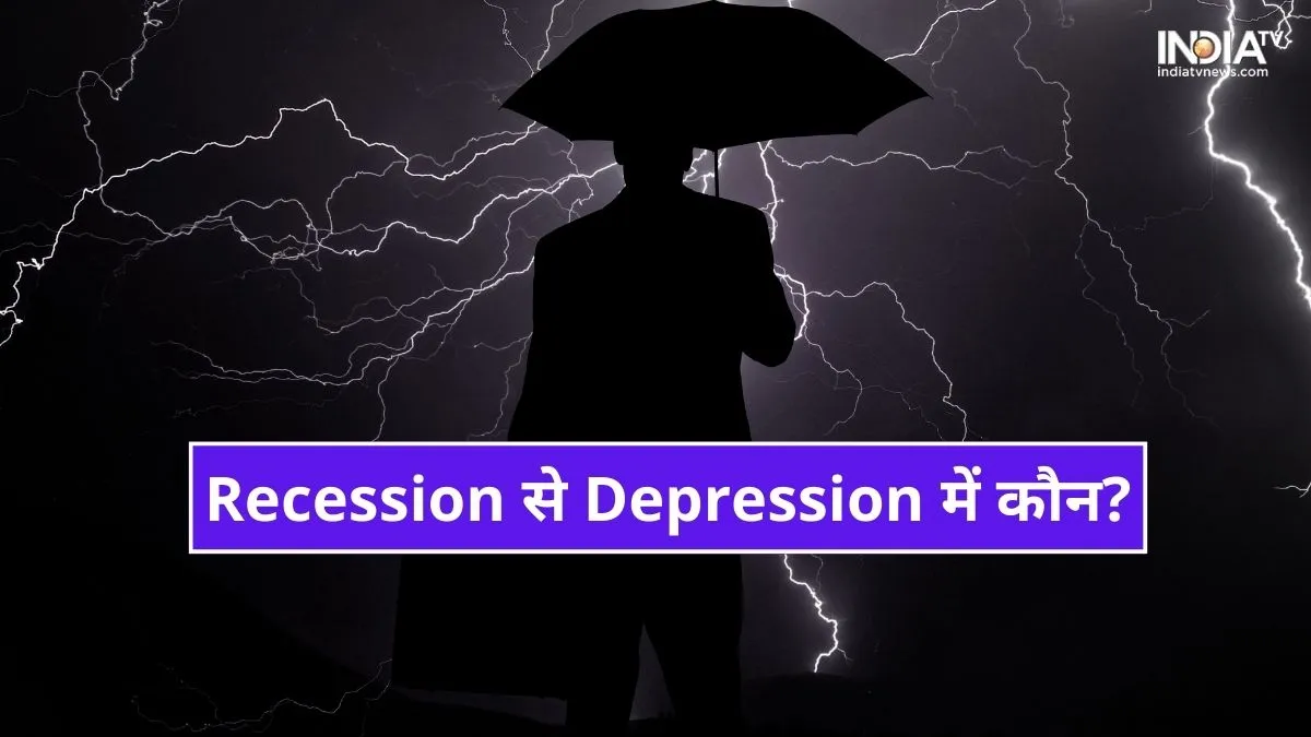 Recession in india- India TV Paisa
