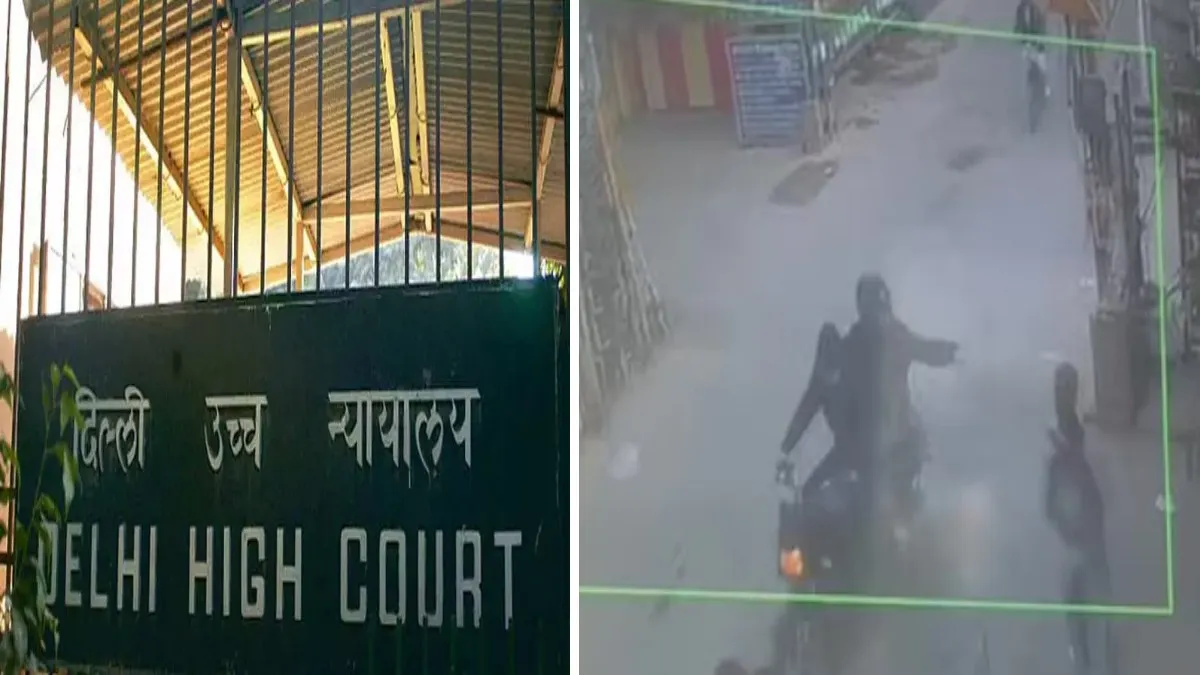 दिल्ली की अदालत ने छात्रा पर तेजाब से हमले में तीन आरोपियों को 14 दिनों की न्यायिक हिरासत में भेज दि- India TV Hindi