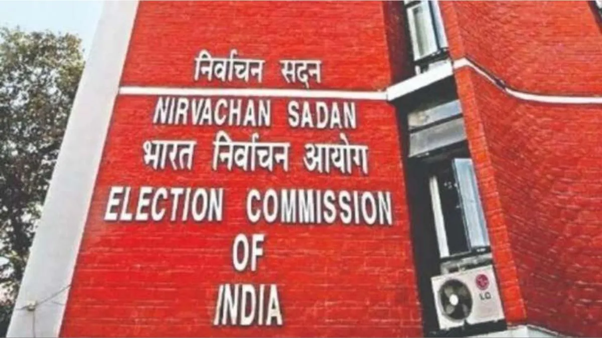 भारत निर्वाचन आयोग- India TV Hindi