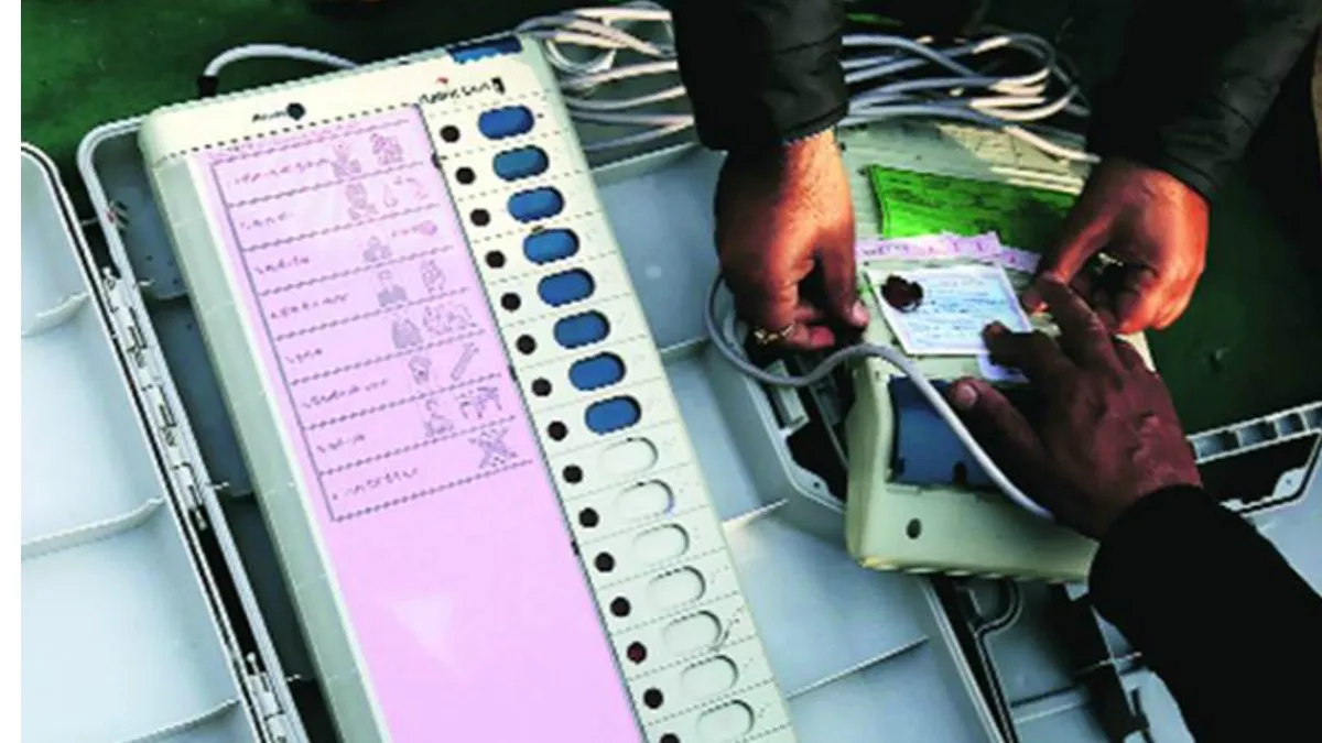 इलेक्ट्रॉनिक वोटिंग मशीन- India TV Hindi