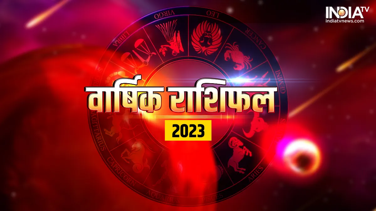 Year Horoscope prediction 2023- India TV Hindi