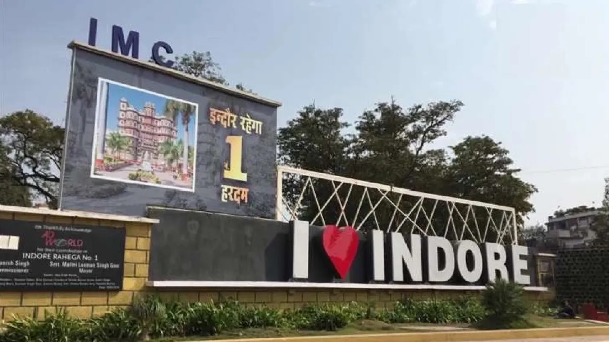 Indore City- India TV Hindi