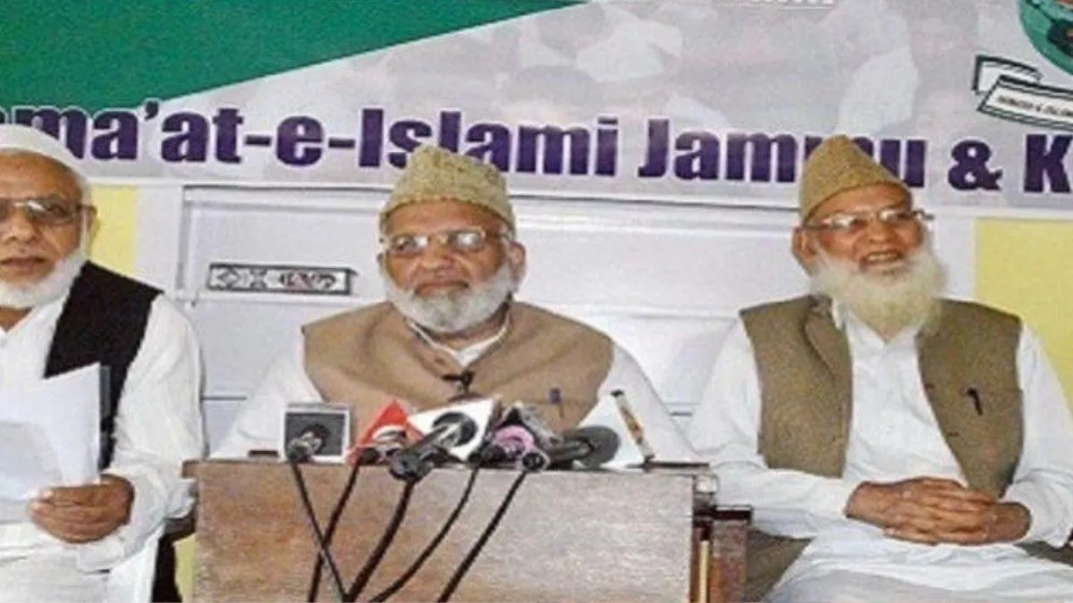 Jamaat-e-Islami, Jamaat-e-Islami Jammu and Kashmir, Jammu and Kashmir- India TV Hindi