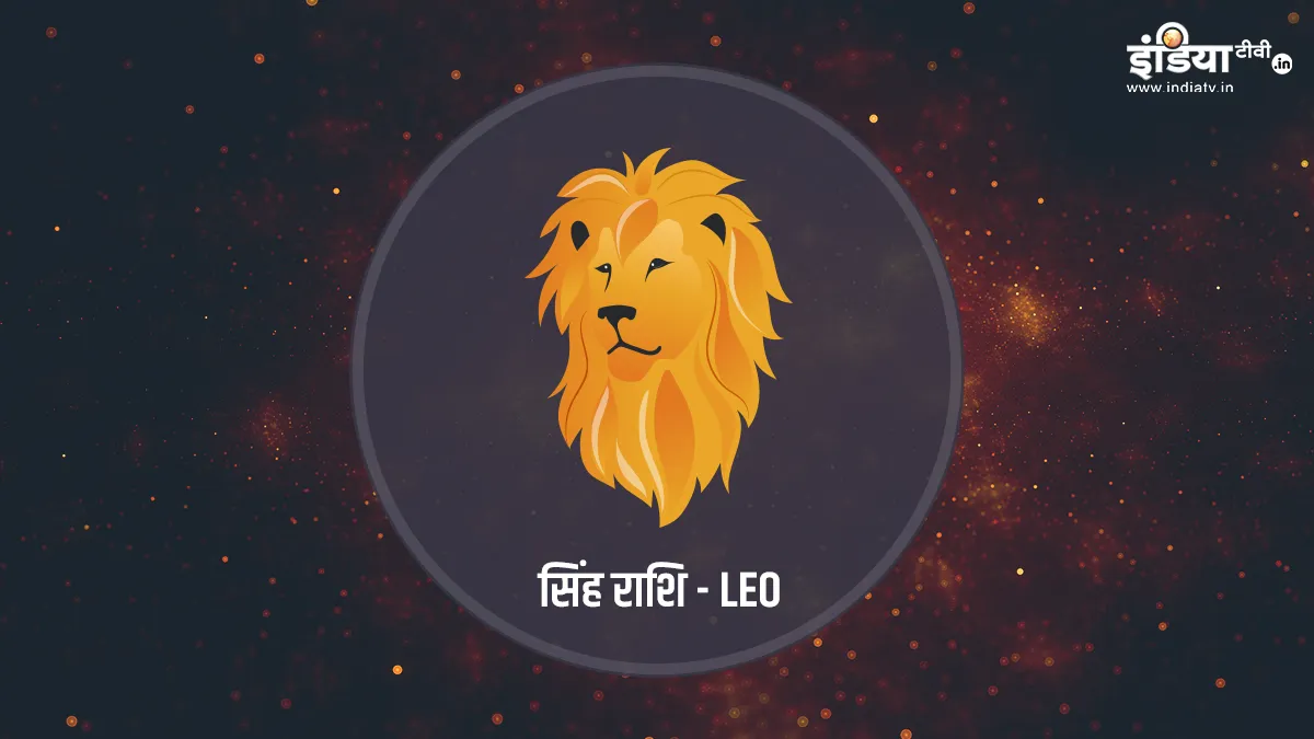 leo- India TV Hindi