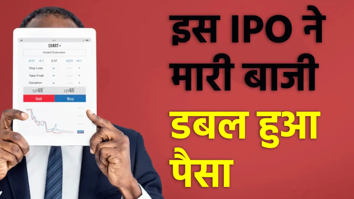 IPO- India TV Paisa