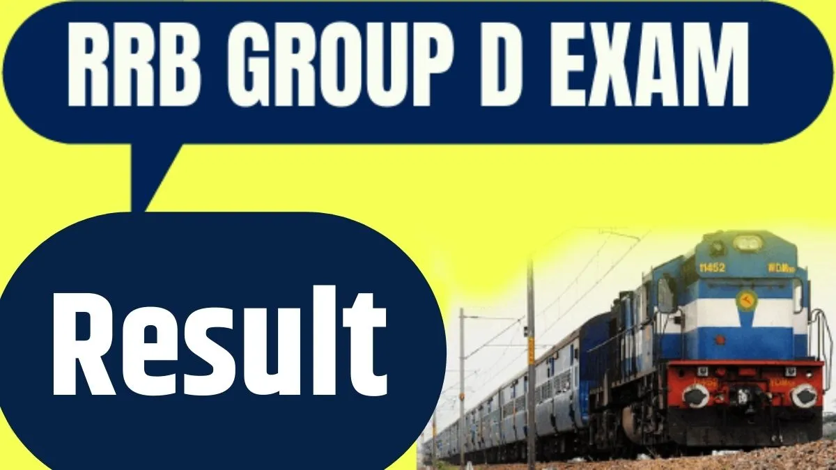 Railway Group D result 2022- India TV Hindi
