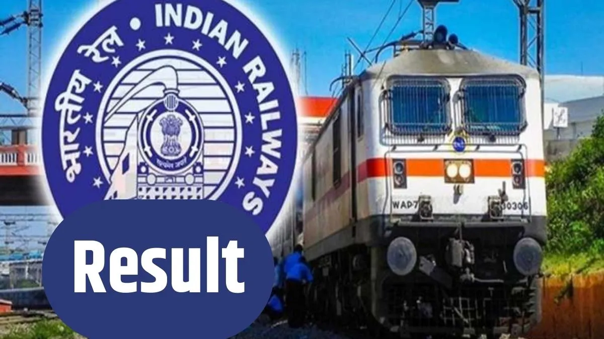RRB Group D Result - India TV Hindi